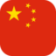 Chine - 3GB - 30 jours - SG IP Chine - 3GB - 30 jours - SG IP